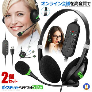 2Zbg usb wbhZbg e[N ݑ[N erc ~[g@\t }CN {CX`bgp wbhtH PC Windows MacΉ  USHEDSET