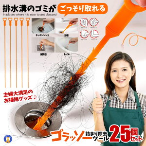 r l܂ c[ 5{Zbg pCvuV pCvN[i[ r oX[ ʏ ʑ | | Lb` ̖  S~   5-HAISUI