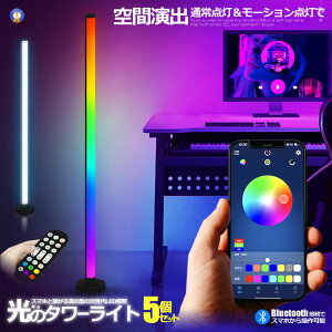 tA X^h LED Cg VO^Cv  ֐ Ɩ R X}z m Bluetooth R[i[ Ԑ  rO Jt  ONESTARBAR