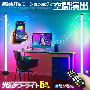 tA X^h LED Cg cC^Cv  Ɩ R X}z m Bluetooth R[i[ Ԑ  rO Nu Jt  TWOSTARBAR