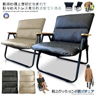 アウトドア チェア クッション付き 軽量 アイアン素材 1人用 折りたたみ キャンプ アウトドアチェア 極上…