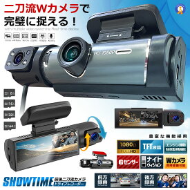 ドライブレコーダー 前後 ダブルカメラ 録画 液晶 一体型 2024年 二刀流 シガー おしゃれ カー用品 Gセンサー ナイトヴィジョン フロントガラス 事故映像 証拠 最新 高画質 送料無料 TEMUDORE