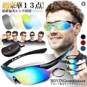 13_Zbg TOX Ό  Y5 X|[cTOX Y fB[X ΌTOX  UV400 99%OJbg ԕ΍ 싅 St jO WMO ނ 