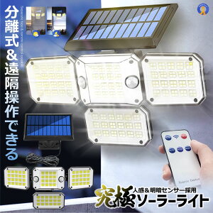 296LED ZT[\[[LEDCg K[fCg 4ʎ ɃCg O 邢  Ɩ lZT[ h Lp R  296LED