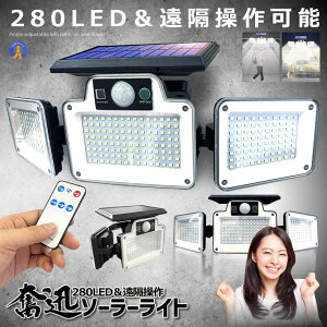 280LED 3ʎ \[[LEDCg ZT[Cg Ɩ R K[fCg ɃCg O 邢  Ɩ lZT[ h Lp R h O EbhfbL ԏ GNXe