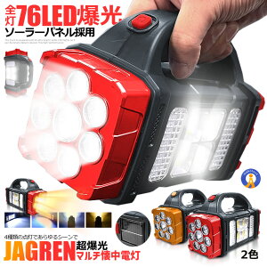 _|Cg5{9/25^ 76LED d Cg COB  \[[ 1000m 2400mAh   Ɠ Ɩ ZT[Cg USB X}z [d obe[    U 1678RAIh ЊQ  1678