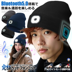 Bluetooth 5.0 jbg wbhz jbgX  yX LEDCgt 邳 USB[d jp  ނ g h ] oCN AEghA X|[c  MUSCOB