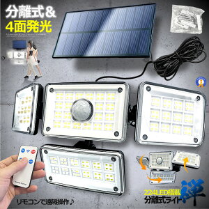 |Cg5{yVX[p[Z[ 224LED ZT[\[[LEDCg  K[fCg 4ʎ O 邢  Ɩ lZT[ h Lp R 360°hƑ΍ [   