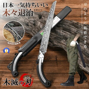  ̂ ؍  ֐n   350mm DIY Ou[h SK-5 X`[  |p P[X ȒP K ֗ H [ K[W  SAMUKIRI