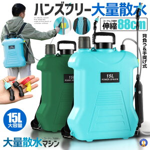  d 15L e [d d 88cm Lk  | obe[ USB[d ^ y É ^b` mY LkpCv ƒp xgt dXv[ U  MIZUPAW