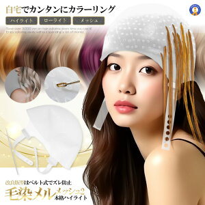 �n�C���C�g�L���b�v ���b�V�� �ѐ��� �J���[�����O ���S�Ҍ��� �Z���t���b�V�� ���b�V���L���b�v �w�A�J���[ �ѐ��߃L���b�v ������ �J���[�����O �Z���t�J���[ �������� MESSI