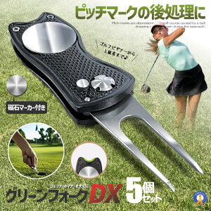 O[tH[N }[J[ ܂ yAc[ }[J[ tH[N St 1{ { Ry ii v[g Q p^ [^Cv  2{n sb`}[N [ ܂ݎ GFORK