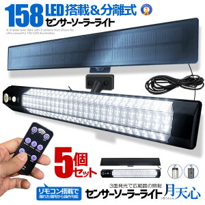 ZT[ \[[Cg ^ Rt 1 158LED lZT[ 3m\[h ȃGl h hƃCg Ǌ| Ɩ EbhfbL    K[f ԏ nk dKp TUKITENSIN