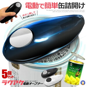 P5{IubNtCf[ ʃI[vi[ dʐ؂ d I[vi[ dʐ؂ ʂ ʊJ ʋl ֗ObY Lb` {g ʐ؂ 䏊 ͎ア Vl  ʐ؂ 