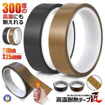 楽天市場】シーラー テフロンテープの通販