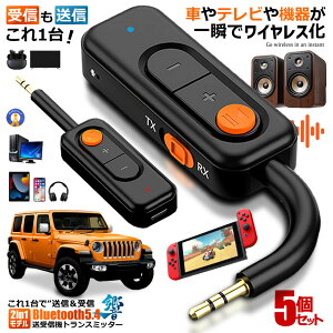 Bluetooth5.4 ����M�@ �g�����X�~�b�^�[ ���V�[�o�[ 2in1 AUX�Ή� ����� ��x�� ���C�����X�� �ԍ� �e���r �C���z�� �X�s�[�J�[�Ή� 3.5mm ��?�� ������ Type-C�[�d �R���p�N�g BLUESCEIVER