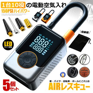 ��C���� 2026 �d�� ���C�����X 150PSI �� ���]�� �o�C�N �{�[�� �R�[�h���X �G�A�R���v���b�T�[ ���^ �[�d�� ������~ LED���C�g �f�W�^���\�� Type-C �g�ы�C���� �^�C�� ��C���`�F�b�N ST221B