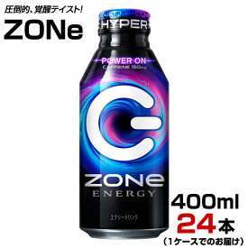 サントリー HYPER ZONe ENERGY ハイパー ゾーン エナジー 400ml ボトル缶 24本【1ケース】 カフェイン 150mg サントリー まとめ買い 送料無料