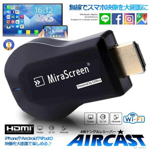 GA[LXg CX HDMI  ~[LXg android iPhone 掿 ڑ񂽂 ^ Q[ c Cxg v[ u  AIRCAST
