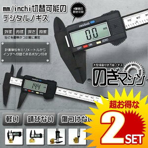 2Zbg fW^ mMX ^ 0.1mm 150mm ֗ 񂽂 y  H Oa a i [ fW^mMX t v DIY jH ̂}V  NOGIMASHIN