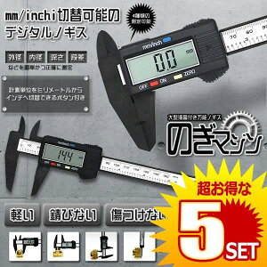 5Zbg fW^ mMX ^ 0.1mm 150mm ֗ 񂽂 y  H Oa a i [ fW^mMX t v DIY jH ̂}V NOGIMASHIN