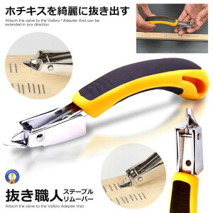 Xe[v [o[ z`LX jO H ȒP Obv DIY ֗ jp  j ^bJ[ z  O  Lb` Obv ~ߖh~ S  NUKISHOKU