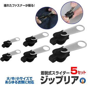 30Zbg WbvA t@Xi[ C C XC_[ 6Zbg E  Wbp[ ߗ Wp[ p[J W[Y z C Jo C C Y{ WbvA  ZIPPRIA