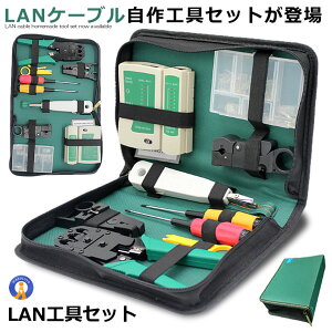 LANP[uH y` ނH 쐬Lbg 10RJ45vO eX^[ vO hCo[  H  Ɨp [P[X  ENCHOLAN