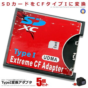 |Cg5{yVX[p[Z[ 5Zbg SDJ[h CFJ[h TypeI ϊ A_v^[ CFA_v^[ MMC SDXC SDHC SDJ[h CFJ[h TypeI WIFI SD J[hΉ ϊ Compact SDCF