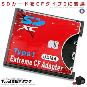 |Cg5{yVX[p[Z[ SDJ[h CFJ[h TypeI ϊ A_v^[ CFA_v^[ MMC SDXC SDHC SDJ[h CFJ[h TypeI WIFI SD J[hΉ ϊ Compact SDCF