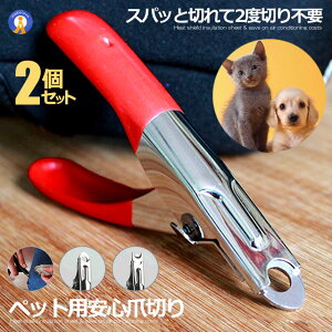 2Zbg ybg ߐ؂ Lp ybgpi lC  g}[ x؂sv ܐ؂ lCg}[ g₷ ֗ S ol K L   PETTUME