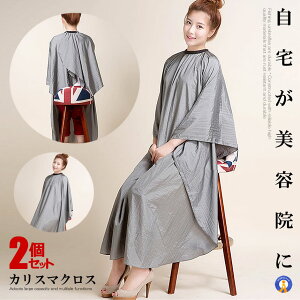 2Zbg UP[v JX}NX O[ e@ U Jbg J[NX  {i 傫 唻TCY ɂ₳ ȒP e i vdl  CARICLOTH-GY