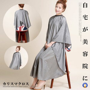 UP[v JX}NX O[ e@ U Jbg J[NX  {i 傫 唻TCY ɂ₳ ȒP e i vdl  CARICLOTH-GY