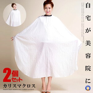 2Zbg UP[v JX}NX zCg e@ U Jbg J[NX  {i 傫 唻TCY ɂ₳ ȒP e i vdl  CARICLOTH-WH