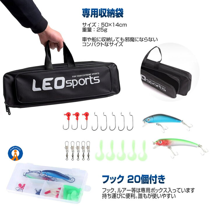 楽天市場】釣りセット 釣り道具 初心者 5点セット ロッド 収納バッグ 