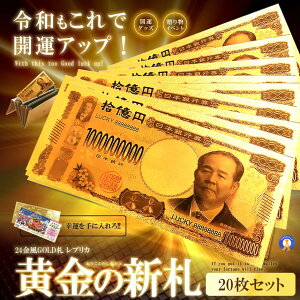 20Zbg S[h D \~D vJ ^     GOLD S[h sJ ^  ^ z Mu v[g ] bL[ ii V ah SINSATSU-JU