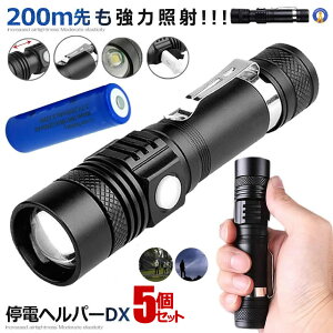 5Zbg d LED  500m IPX6 Y[ d Px nfBCg Y[ 18650 obe[ [d AEghA k   邢 h ЊQ TEIHELP