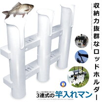 楽天市場】フィッシング用品の通販