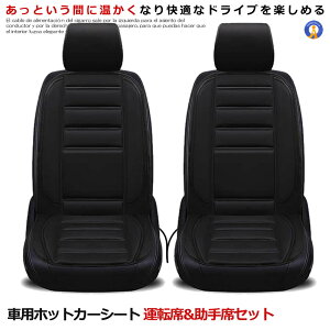 5Zbg ԗp zbgJ[V[g ^]  ȃV[g q[^[ ɍȂg܂ x  J[pi lC Ԓ ΍ K ~ԗpObY  HT-SEAT