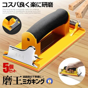 5Zbg nhT_[ Xz_[ ₷ DIY H   Thy[p[ hH ֗  I ֎q ȒP  X dグ ؍H₷  MIGAKING