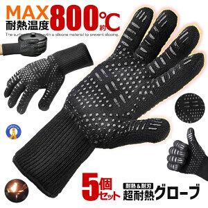 5Zbg ϔMO[u R Ў1 ϔMR ׂ~ AEghA t@CA[O[u BBQ Lv f o[xL[   t@CA DIY H ω  TAIGU