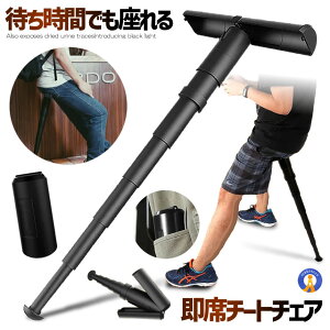 oC`FA |PbgCX X^fBO `FA |[^u ܂肽݈֎q ȈՃ`FA ȃ`FA y ^ѕ֗ s҂ X|[cϐ Cu RpNg  MOVACHAIR