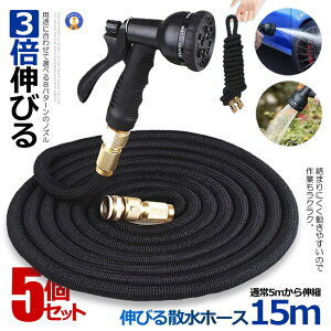 5Zbg Lт Uz[X 15m^Cv ʏ5.0m z[X[ 3{Lт Lk K[f y   U  K[f ܂ r ӂ  KASINOBI-15