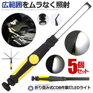 5Zbg COB LEDƓ ܂ݎ LEDCg USB[d [NCg ]{^ 210[ d k   邢 nfB h ЊQ  COBCOBS