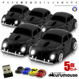 【レトロな車でPC操作】2個セット 無線マウス ブラック 車 2.4GHz ワイヤレスマウス USB 光学式 ゲーミング BLUETOOTH コードレスマウス 車型 パソコン おしゃれ インテリア 受信機 MOUVERGEN-BK