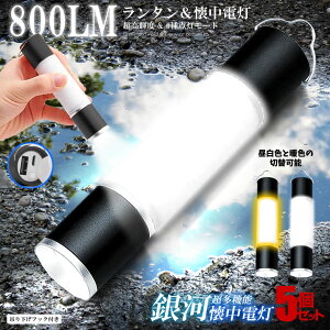 LED d ^ [d 800LM X}z [d USB Y[ 邢 egCg LvCg nfBCg Y[ F dF gF ؑ X}z [d AEghA RpNg h ЊQ