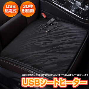 V[gq[^[ t USB d  NbV 12V q[^[NbV J[V[g ^] fXN[N g fM ԊOߔM ~ ψ CASOKUDAN