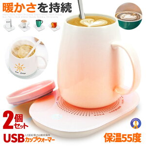 2Zbg JbvEH[}[ ۉR[X^[ d USB }OJbv 55K R[q[EH[}[ Rbvۉ ItBX fXN S ۉ  @\USB Lb`pi v[g  H