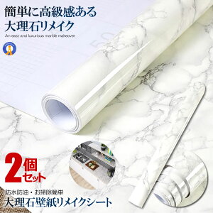 2Zbg CNV[g ǎ 嗝 ȒP 60cm×4m ͗lւ   ͂ C Lb` rO ʏ gC e[u hA ͂  DAIRISEKI-HANA