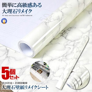 5Zbg CNV[g ǎ 嗝 ȒP 60cm×4m ͗lւ   ͂ C Lb` rO ʏ gC e[u hA ͂  DAIRISEKI-HANA